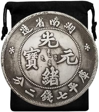 עותק קוקריט שושלת צ'ינג שושלת הו-נן מחוז לונג מטבע-ריפליקה מטבעות זרות מטבע מזכרות מטבע מזל מטבע אוסף מטבע