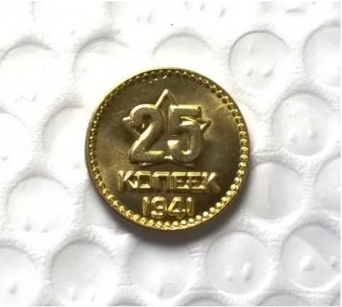 מלאכות עתיקות 1941 רוסית 25 קופק מטבע העתק מטבע זיכרון 1233